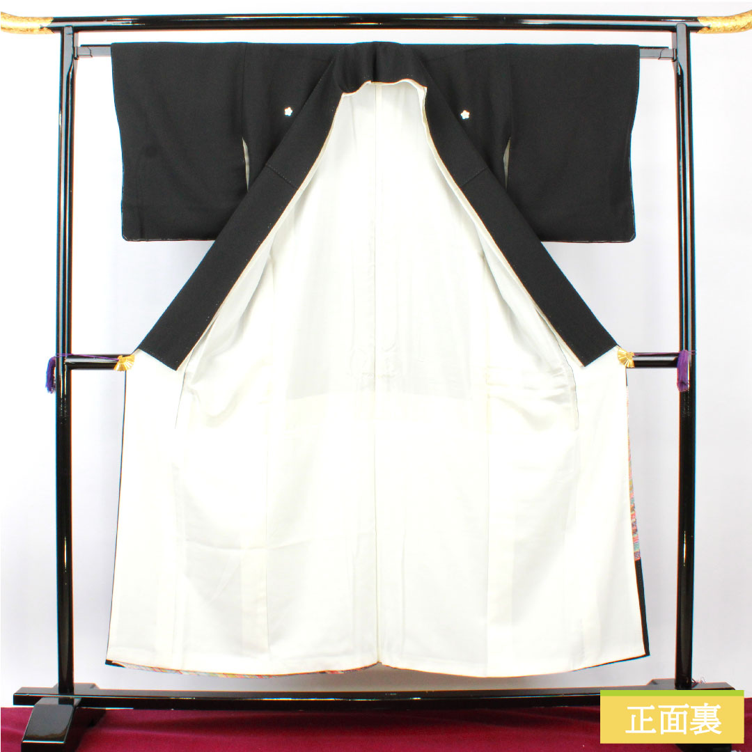 Black formal kimono, pure silk, length 152.5cm, sleeve length 63cm, lined, Kyoto Yuzen, crane, artist's work, hidden plaid, five crests, bellflower, S rank, black, 1111001392210
