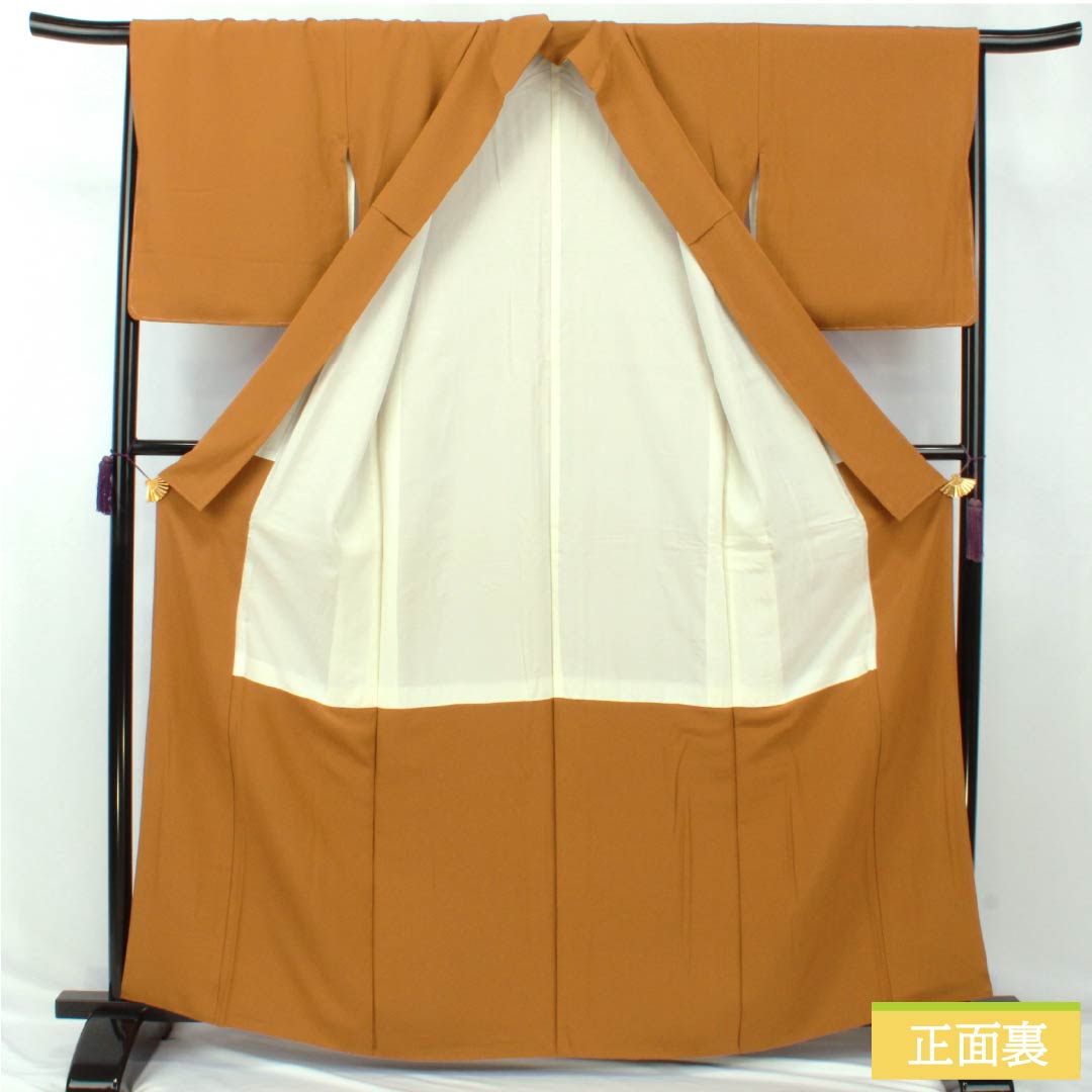 Solid-colored silk kimono, S-rank, length 163cm, sleeve length 66cm, gold yellow (Chinhuang-iro) color, one crest, five-three paulownia pattern with a circle, plain kimono, lined, orange, product number 1114002522426
