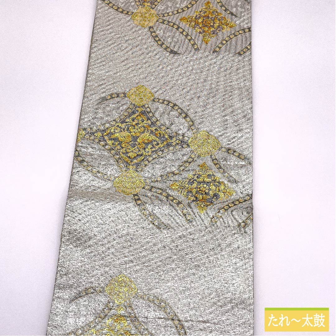 Fukuro Obi, Pure Silk, Mercury Color, Shosoin Flower and Bird Pattern Nishiki, Length 436cm, S Rank, Full Length, Formal, Silver, 1123012002322