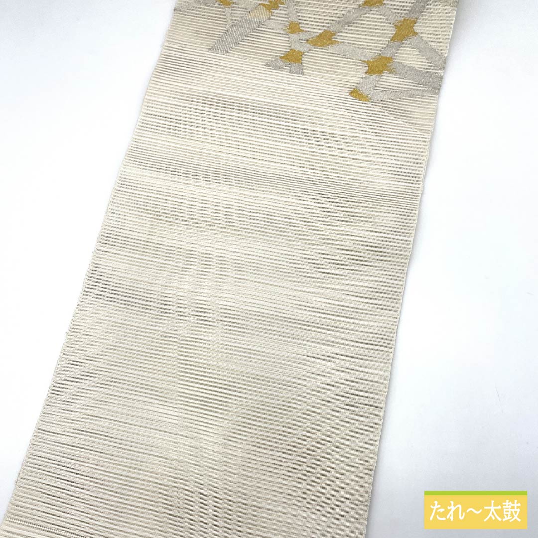 Nagoya obi, pure silk, off-white, summer obi, bamboo fence, hidden placket, obi length 370cm, S rank, point pattern, formal, cream, 1124008322315, pine needle style