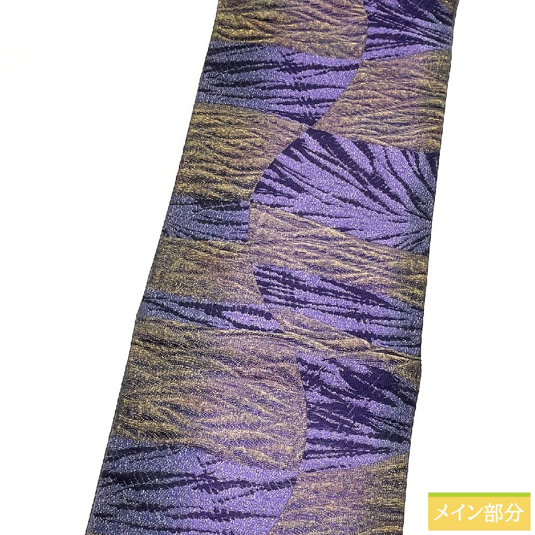袋帯 緋紺色（ひこんいろ） 幾何学模様 帯丈444cm 正絹 Sランク 六通 カジュアル 紫系 1123009702320