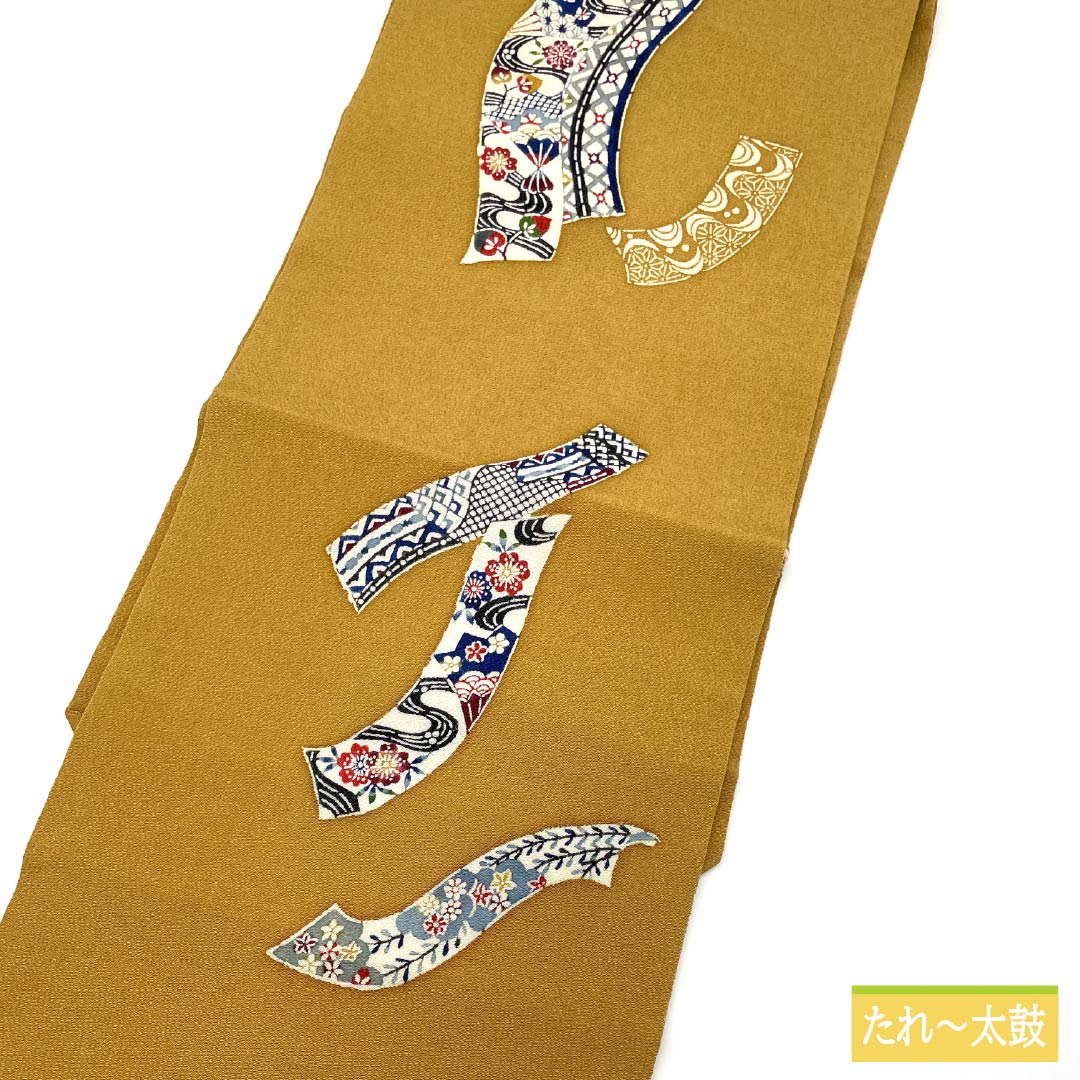 Nagoya obi, earthen cloth color (Toupusu color), Kyoto Bingata, crepe fabric, noshi, obi length 369cm, pure silk, S rank, point pattern, casual, yellow, 1124007972323, Nagoya style