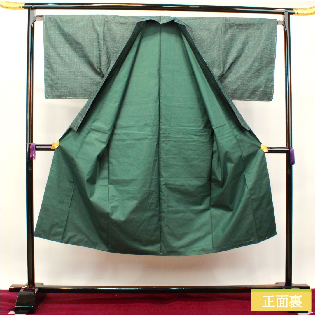 Men's pure silk, length 138cm, sleeve length 68cm, Oshima Tsumugi 100 tortoiseshell, with basting thread, unused, S rank, lined, green, 1119000702319