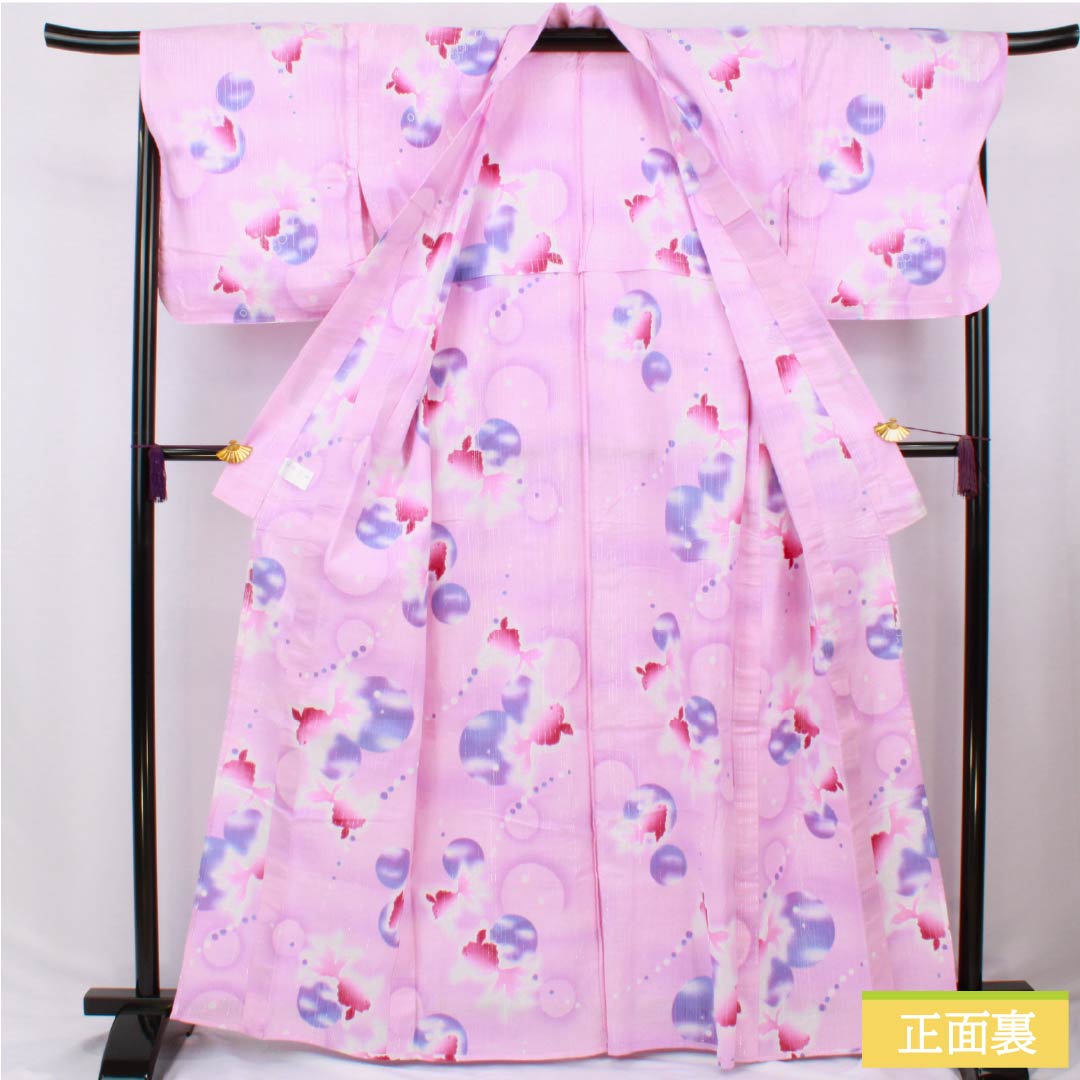Cotton Yukata, Length 165cm, Sleeve Length 68cm, S Rank, Single Layer, Pink, Saffron Blue, Goldfish Design, Silver Thread, Item Number 1118006422513