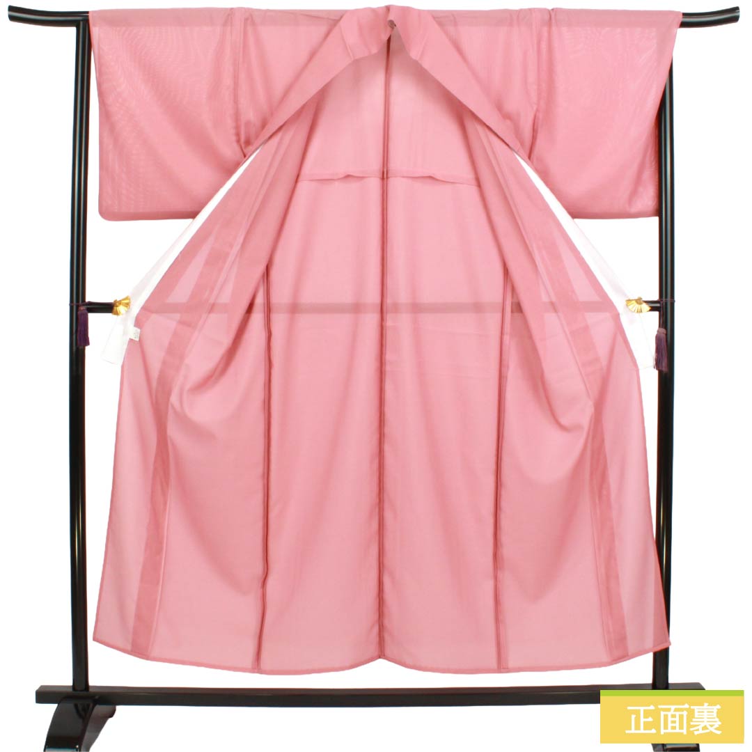 夏物 ポリエステル 色無地 Aランク 身丈151cm 裄丈67cm 浅蘇芳色（あさきすおういろ） 洗える着物 素無地 絽 ピンク系 1132003893213