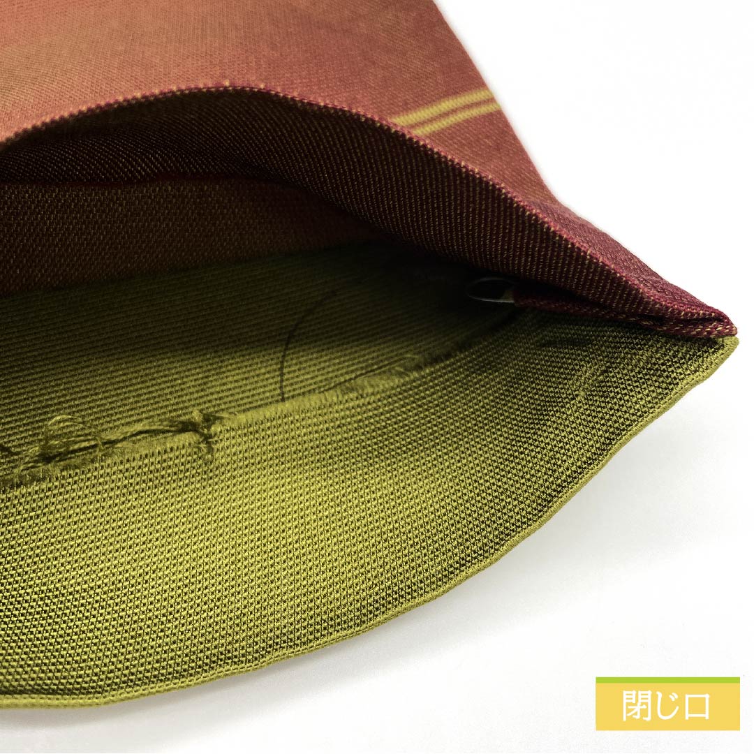 [Unhemmed] Half-width obi, polyester, S-rank, Kuchibairo (dead leaf color), Shuan-iro (vermilion), solid color, Obi length 382cm, Green family, 1125001132319