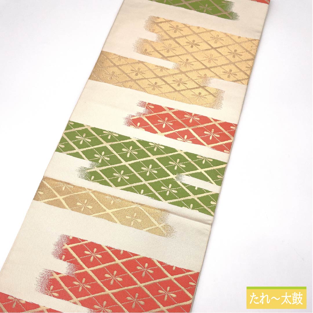 Silk Fukuro Obi (Sash) in Off-White with a Hanabishi Pattern, Length 436cm, Rank B, Full Length, Semi-Formal, Cream, Item Number 1123014894315