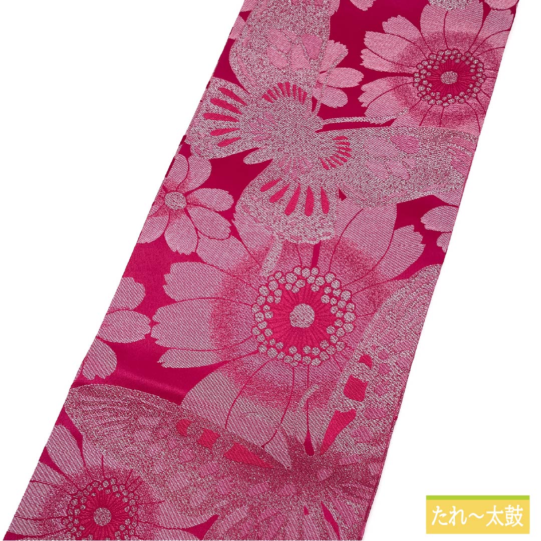 袋帯 ポリエステル 苺色（いちごいろ） 振袖用 H-Lブランド 蝶 薔薇 帯丈480cm Sランク 六通 フォーマル ピンク系 1123013992413