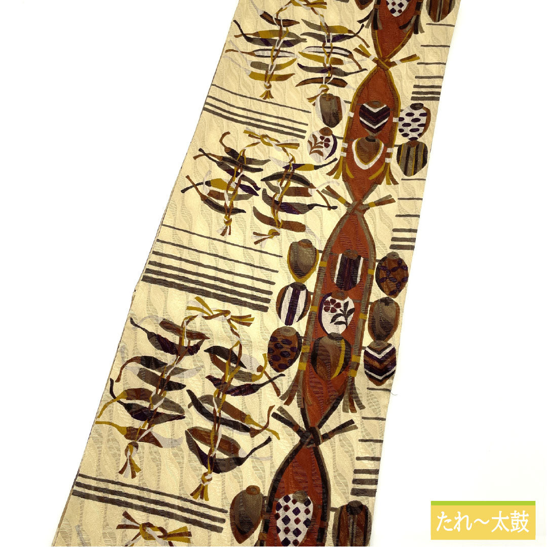 Fukuro Obi, Pure Silk, S-Rank, Dyed, Reversible, Vegetable Pattern, Horizontal Stripes, Length 458cm, Full Length, Casual, Beige, Item Number: 1123016392425
