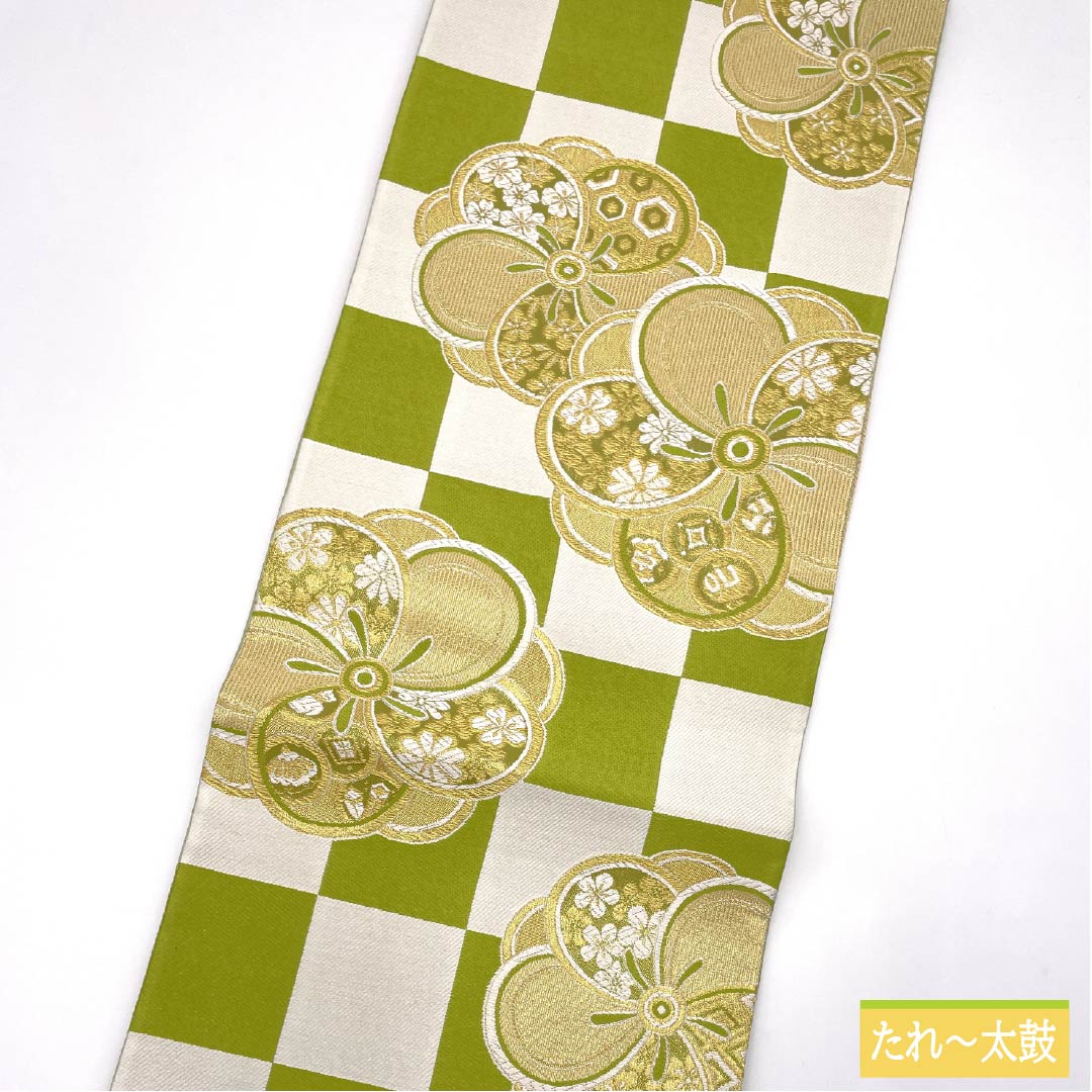 Formal obi, pure silk, S-rank, Wakanae-iro (young seedling color), for furisode (long-sleeved kimono), featuring a classic checkered pattern and a twisted plum blossom design. Length: 442cm, six-fold, green. Product code: 1123015822319