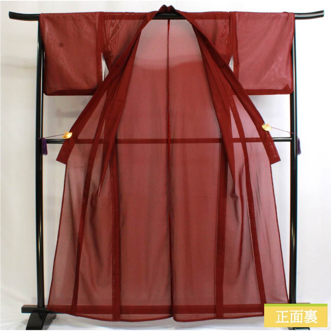夏物 ポリエステル 色無地 Sランク 身丈162cm 裄丈67cm 深蘇芳色（ふかきすおういろ） うそつき襦袢 洗える着物 絽 赤系 1132003242412