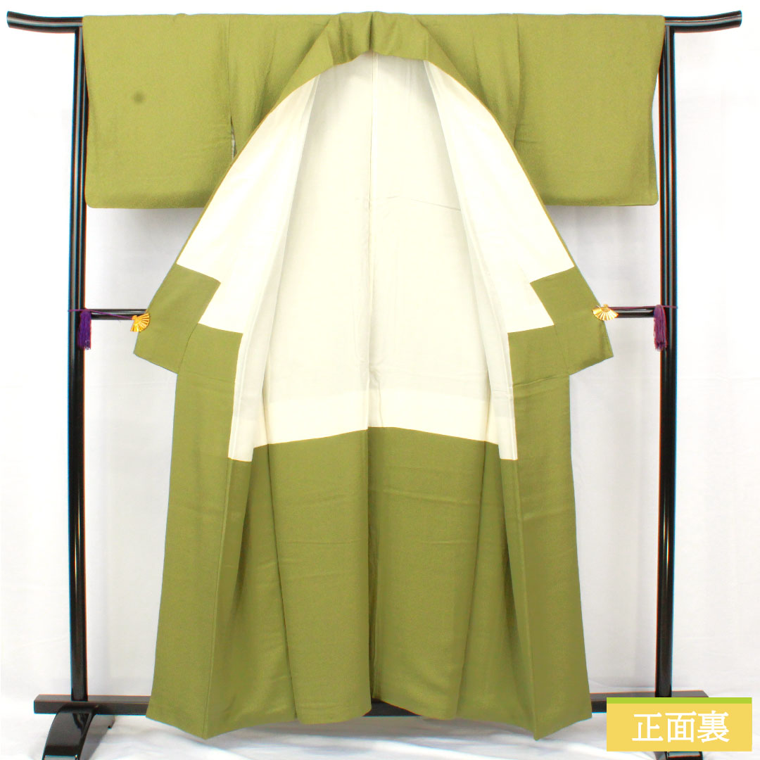 色無地 正絹 身丈157cm 裄丈64cm 柳茶色（やなぎちゃいろ） 一つ紋 蔦 袷 Sランク 緑系 1114001592319