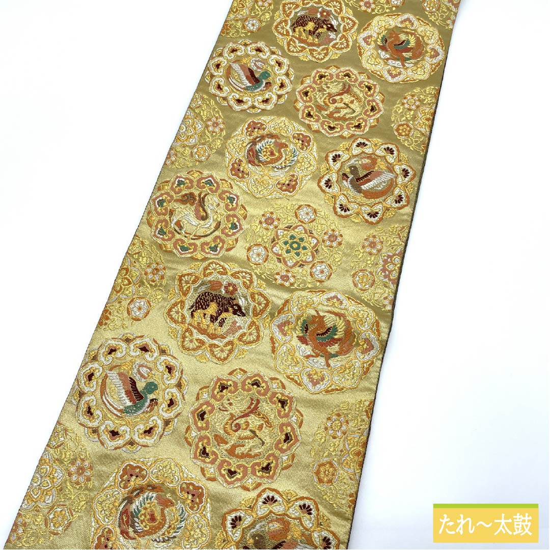 袋帯 正絹 Aランク 華文 留袖用 帯丈444cm 六通 フォーマル 金系 1123015993321