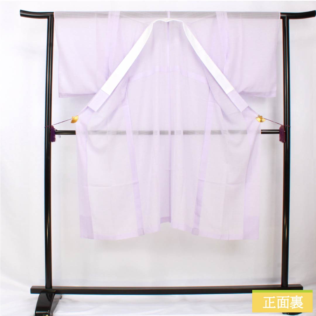 Summer polyester undergarment, length 129cm, sleeve length 65cm, light wisteria color, washable kimono, silk, S rank, purple, 1132002202120
