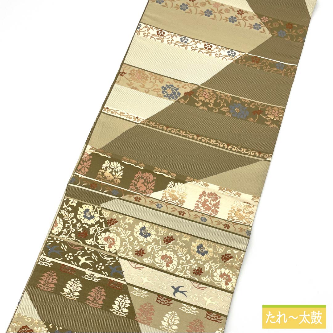 Fukuro Obi, Pure Silk, Horizontal Stripes, Flower Arabesque, Bird, Obi Length 428cm, A Rank, Six Passes, Formal, Gradient Style, 1123014013399
