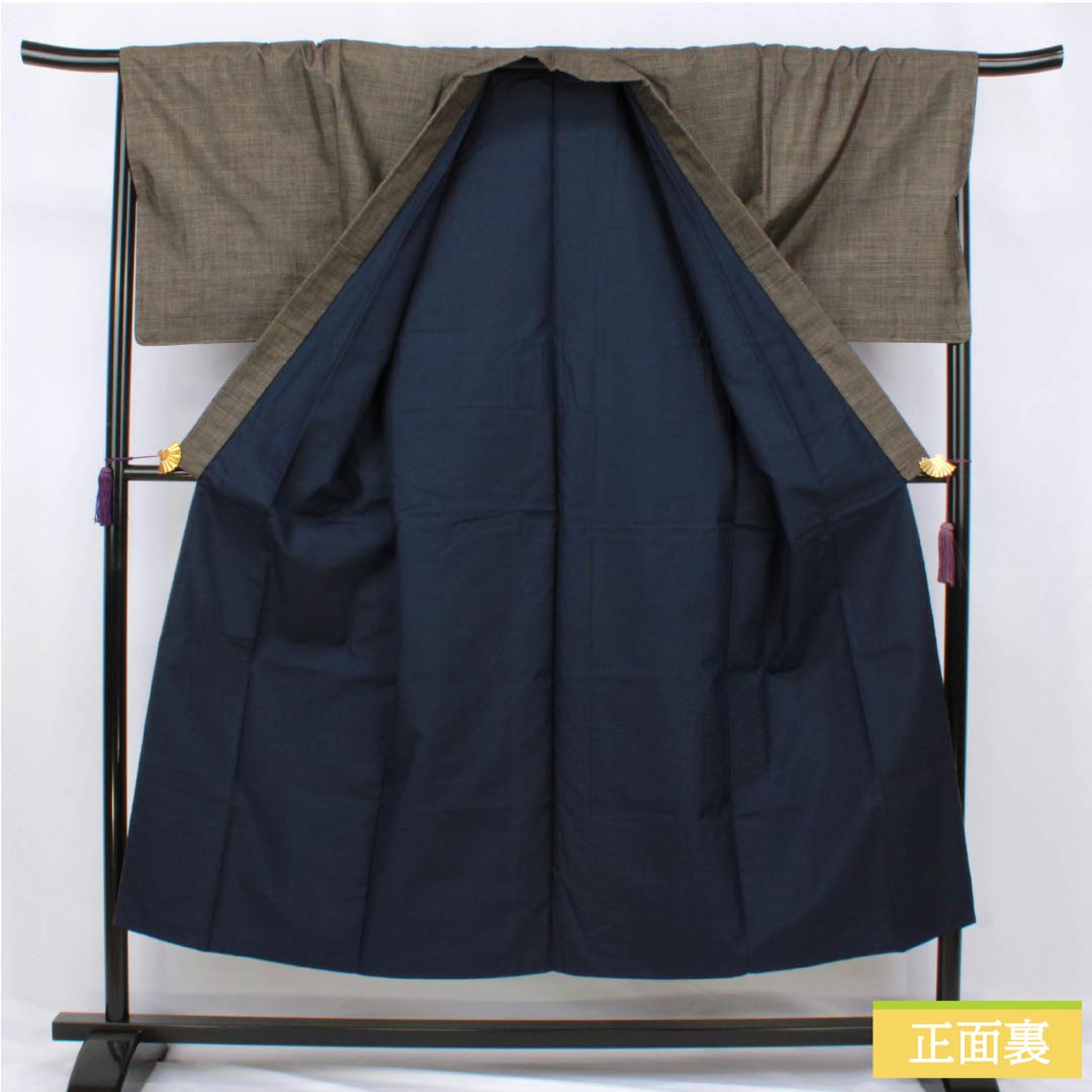 Men's Silk S-Rank Kimono, Length 148.5cm, Sleeve Length 70cm, Silver-Stained Bamboo-Colored Oshima Tsumugi 100 Tortoise Shell Ensemble, Lined, Brown, Product Number: 1119001512414