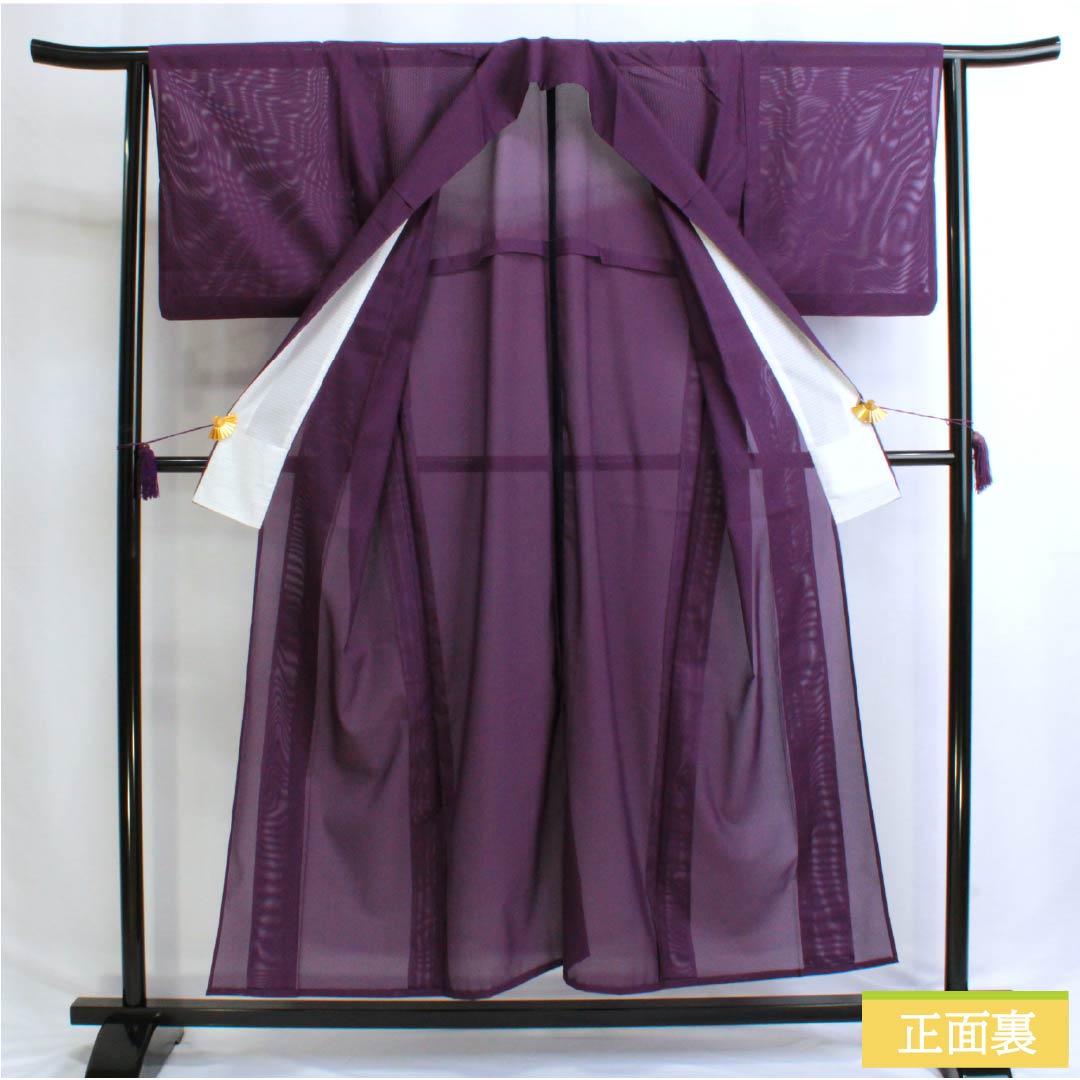 Summer kimono, polyester, plain color, S rank, length 153.5cm, sleeve length 65cm, grape purple (Budou Murasaki Iro), washable, pongee, purple, product number 1132003132220