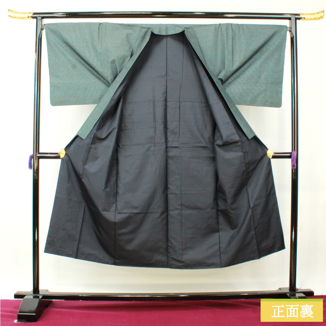 Men's pure silk, length 142.5cm, sleeve length 70cm, Oshima Tsumugi 100 tortoiseshell pattern, S rank, lined, green, 1119000862419