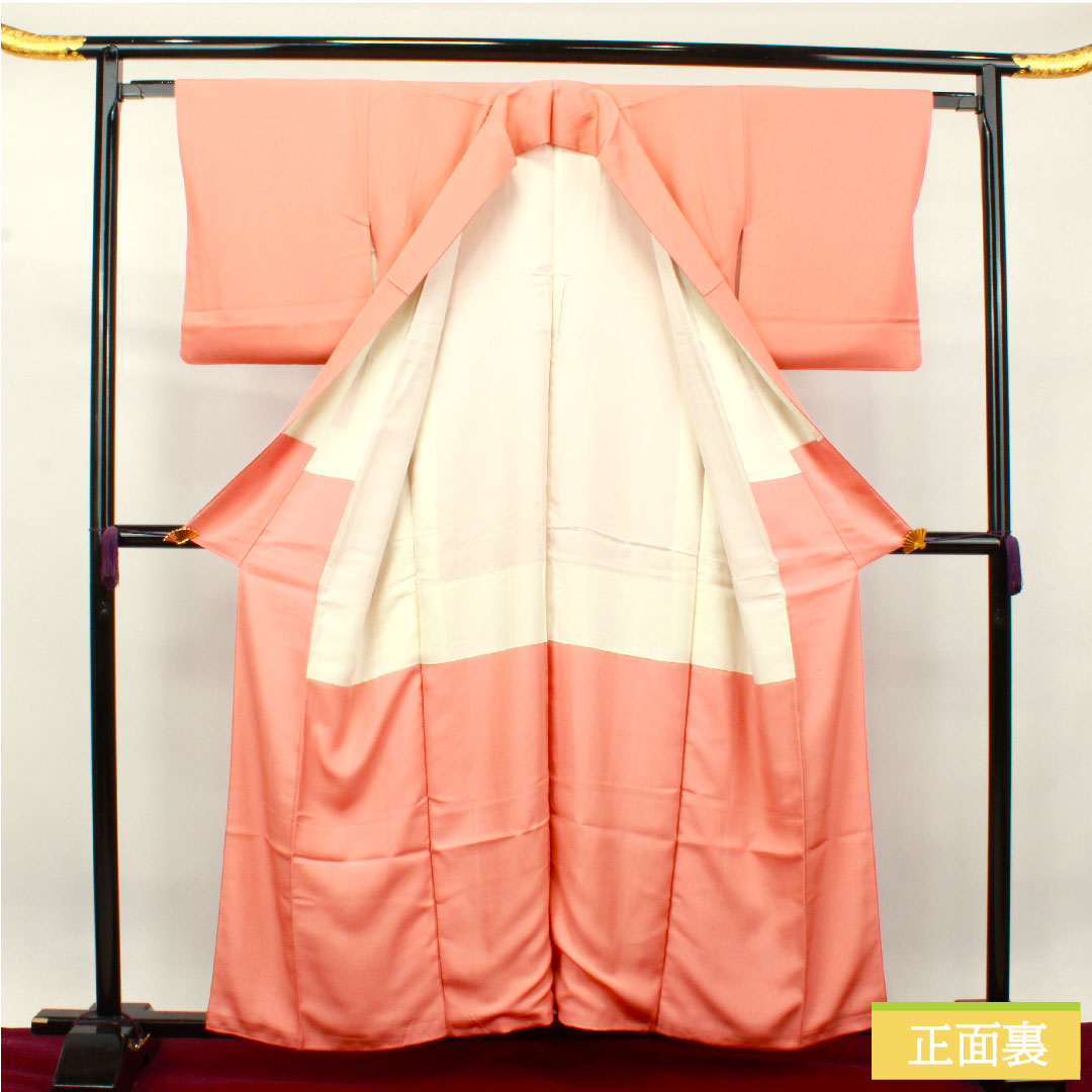 色無地 正絹 身丈157.5cm 裄丈62cm 珊瑚色（さんごいろ） 素無地 袷 Sランク ピンク系 1114001112313