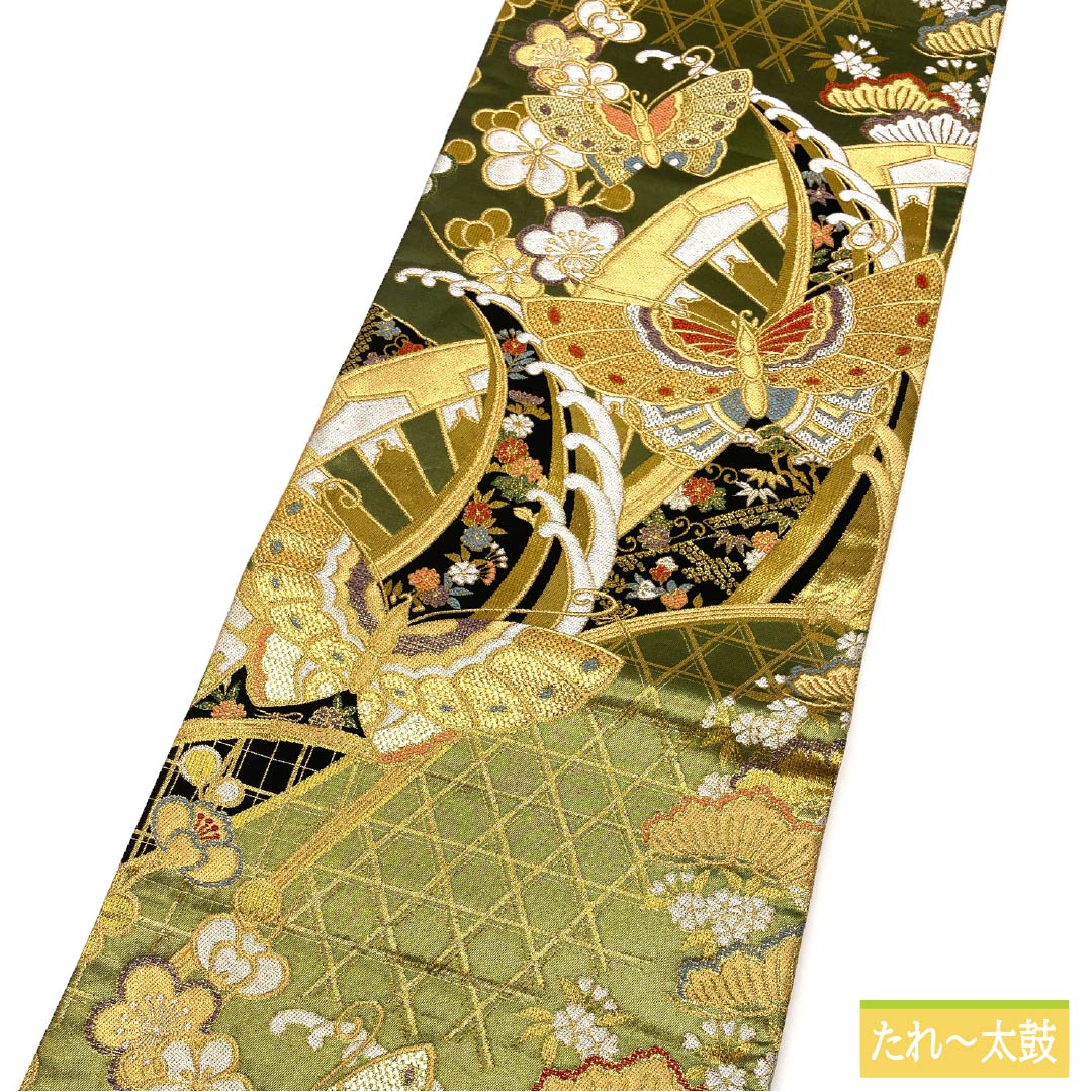 袋帯 正絹 織部色（おりべいろ） 振袖用 蝶 松竹梅 桜 帯丈428cm Sランク 六通 フォーマル 緑系 1123013392319