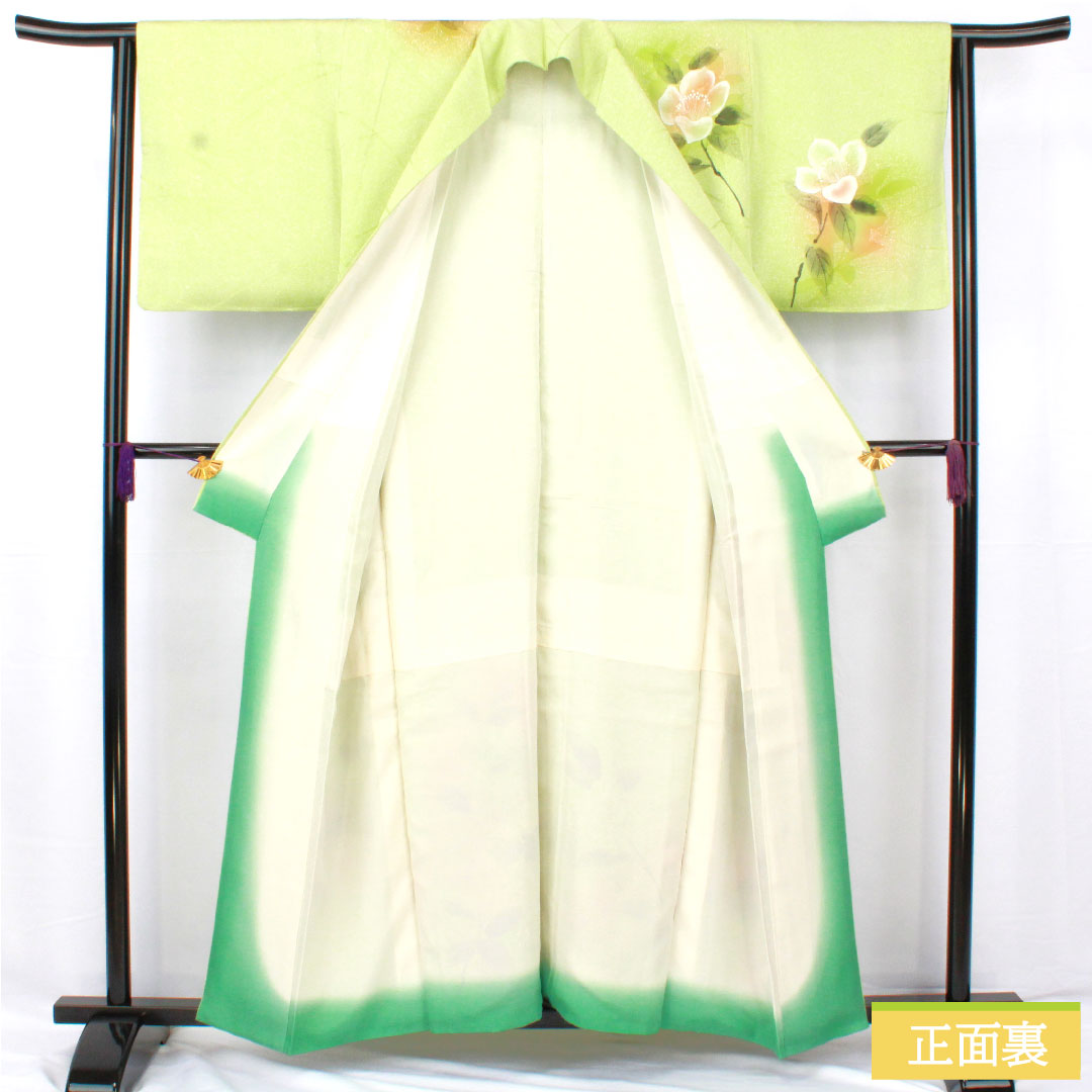 Homongi, pure silk, lined, length 158.5cm, sleeve length 62.5cm, yellowish green, floral pattern, wet-dyed yuzen, A rank, green, 1112005763319