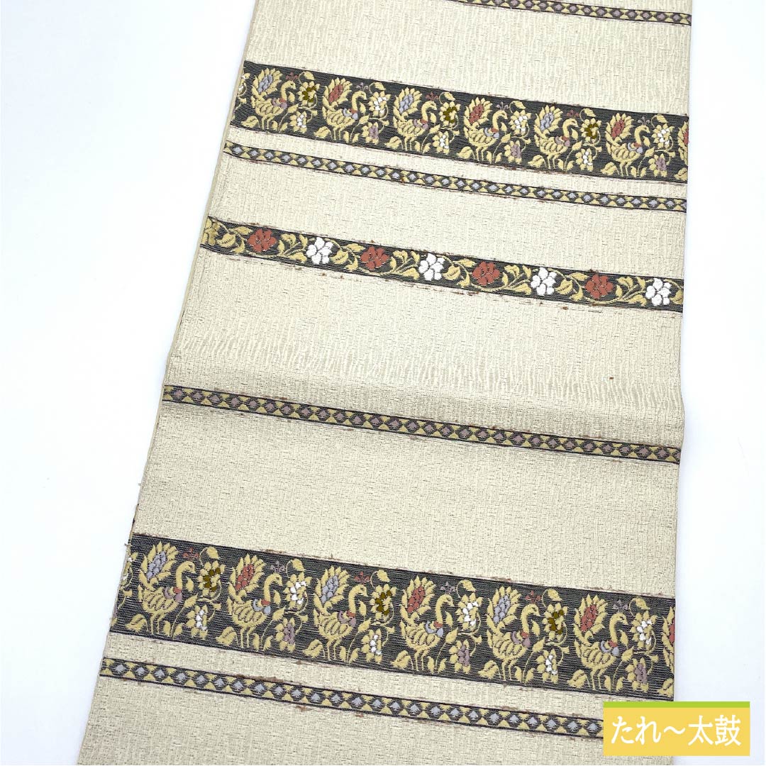 袋帯 正絹 生成り色（きなりいろ） 横段 鳳凰 花唐草 横段鳳凰文 帯丈436cm Sランク 六通 セミフォーマル クリーム系 1123012192315