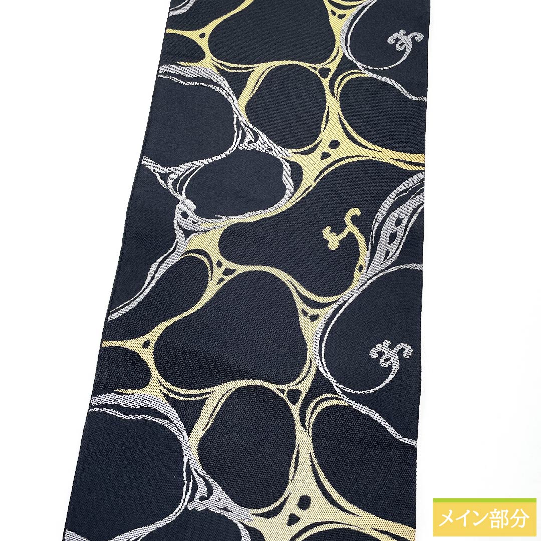 Nagoya obi, Kyoto bag obi, black, water pattern, geometric pattern, classic pattern, obi length 367cm, polyester, S rank, six-way, casual, black, 1124005432310, Kyoto bag