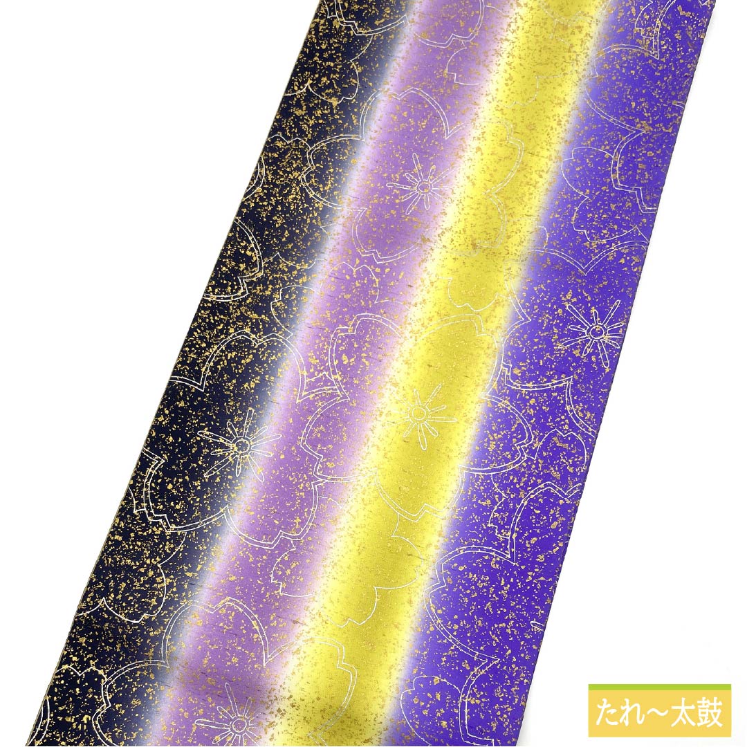 Fukuro Obi, Pure Silk, Dyed Obi, Ushiku Tsumugi, Cherry Blossom, Reversible, Length 492cm, S Rank, Full Length, Casual, Gradient Style, 1123013842499