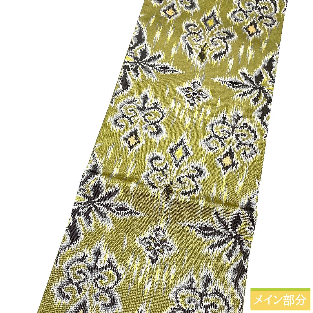 Fukuro Obi, pure silk, national defense color, by Ori Kobo Kanae, ikat floral pattern, geometric pattern, obi length 441cm, S rank, full length, semi-formal, green, 1123010832319