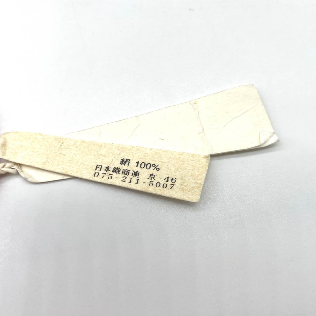 帯揚げ 正絹 Sランク セミフォーマル 京緋色（きょうひいろ） 鹿の子 縞 長さ約177cm 幅約30cm 橙系 1136004052926