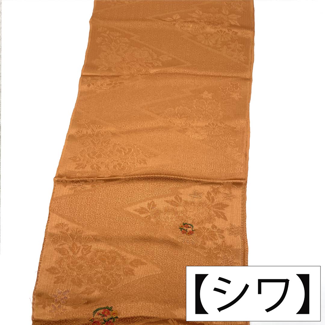 帯揚げ 正絹 Sランク カジュアル 飴色（あめいろ） 菱模様 刺繍 長さ約172cm 幅約29cm 茶系 1136003932914