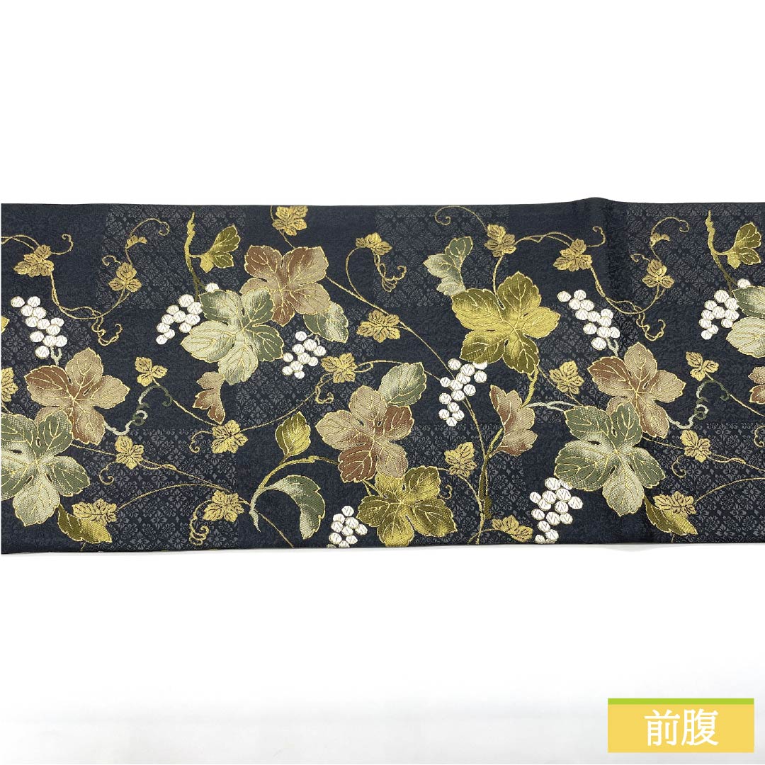 This reversible, navy-gray Nishijin-ori (Nishijin-ori) obi features a grape pattern and is suitable for formal occasions. It's 472cm long and has a six-fold hem. It's a S-rank design, suitable for formal occasions. Product code: 1123014412422