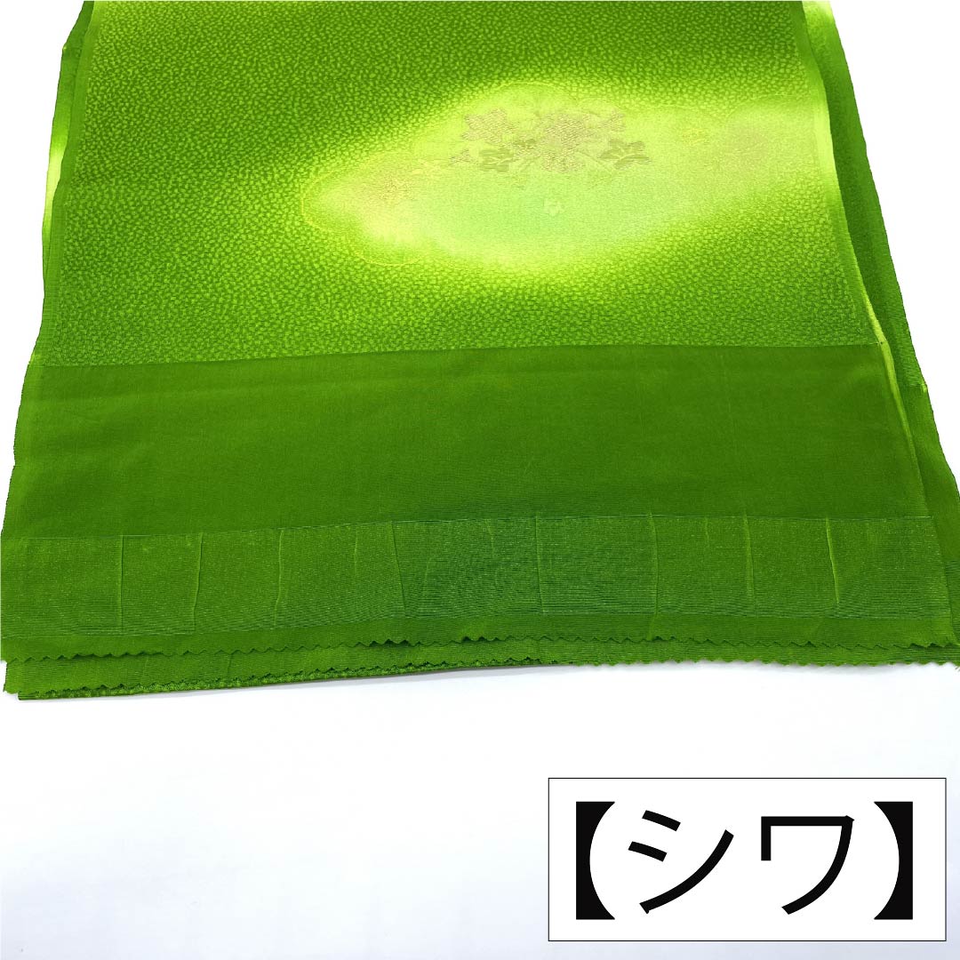 帯揚げ 正絹 Sランク セミフォーマル 柳緑色（りゅうりょくいろ） 雲取り 花 長さ約181cm 幅約28.5cm 緑系 1136004082919