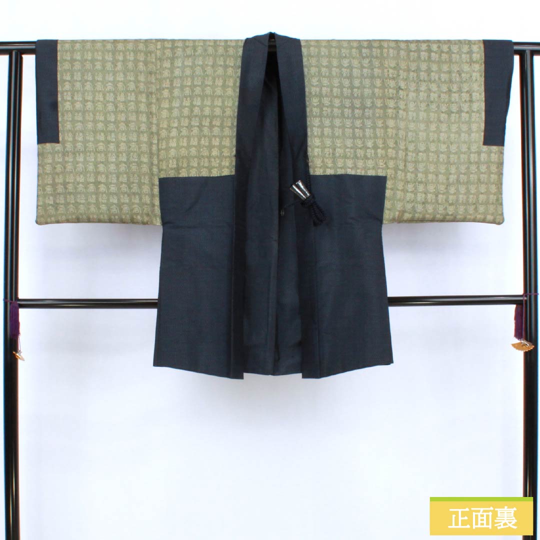 Men's Pure Silk A-Rank Kimono, Length 85cm, Sleeve Length 64.5cm, Oshima Tsumugi Silk, Geometric Pattern, Navy Blue, with Haori Cord, 1119000963118