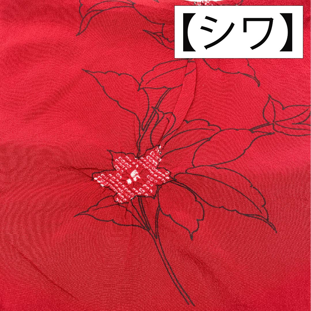帯揚げ 正絹 Sランク カジュアル 紅赤色（べにあかいろ） 絞り 花柄  長さ約172cm 幅約28cm 赤系 1136003602912