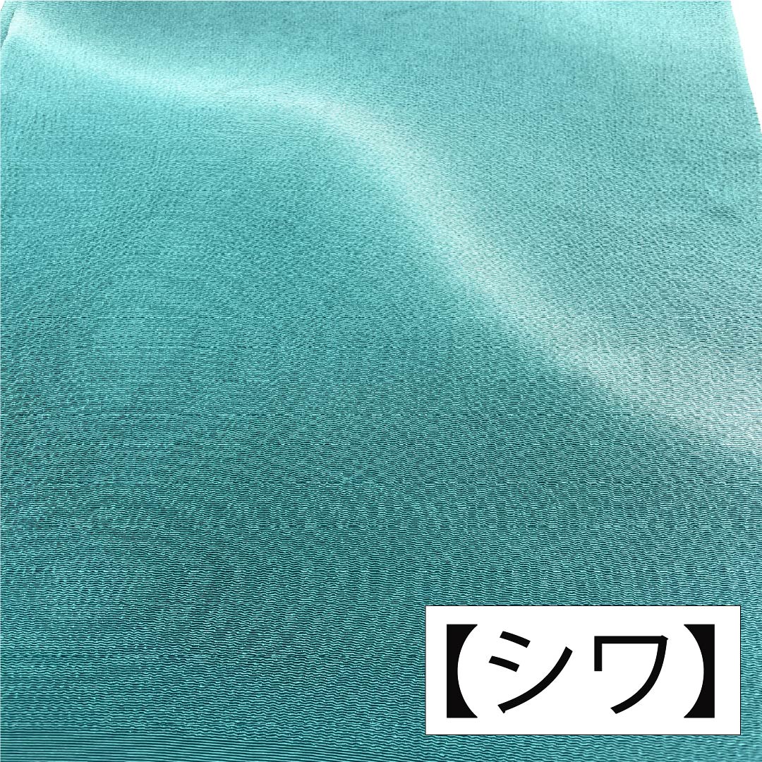 帯揚げ 正絹 Sランク カジュアル 胆礬色（たんばいろ） よろけ ちりめん 長さ約178cm 幅約29cm 緑系 1136004302919