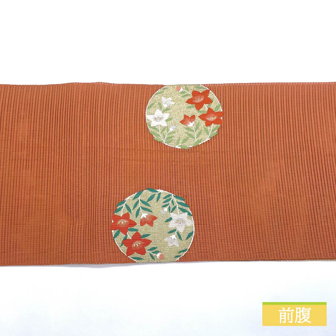 Nagoya Obi, Pure Silk, Coral-Colored, Summer Obi, Fan Pattern, Circle and Flower Design, Length 359cm, S-Rank, Pointed Pattern, Semi-Formal, Orange, 1124008602326, Pine Needle Style