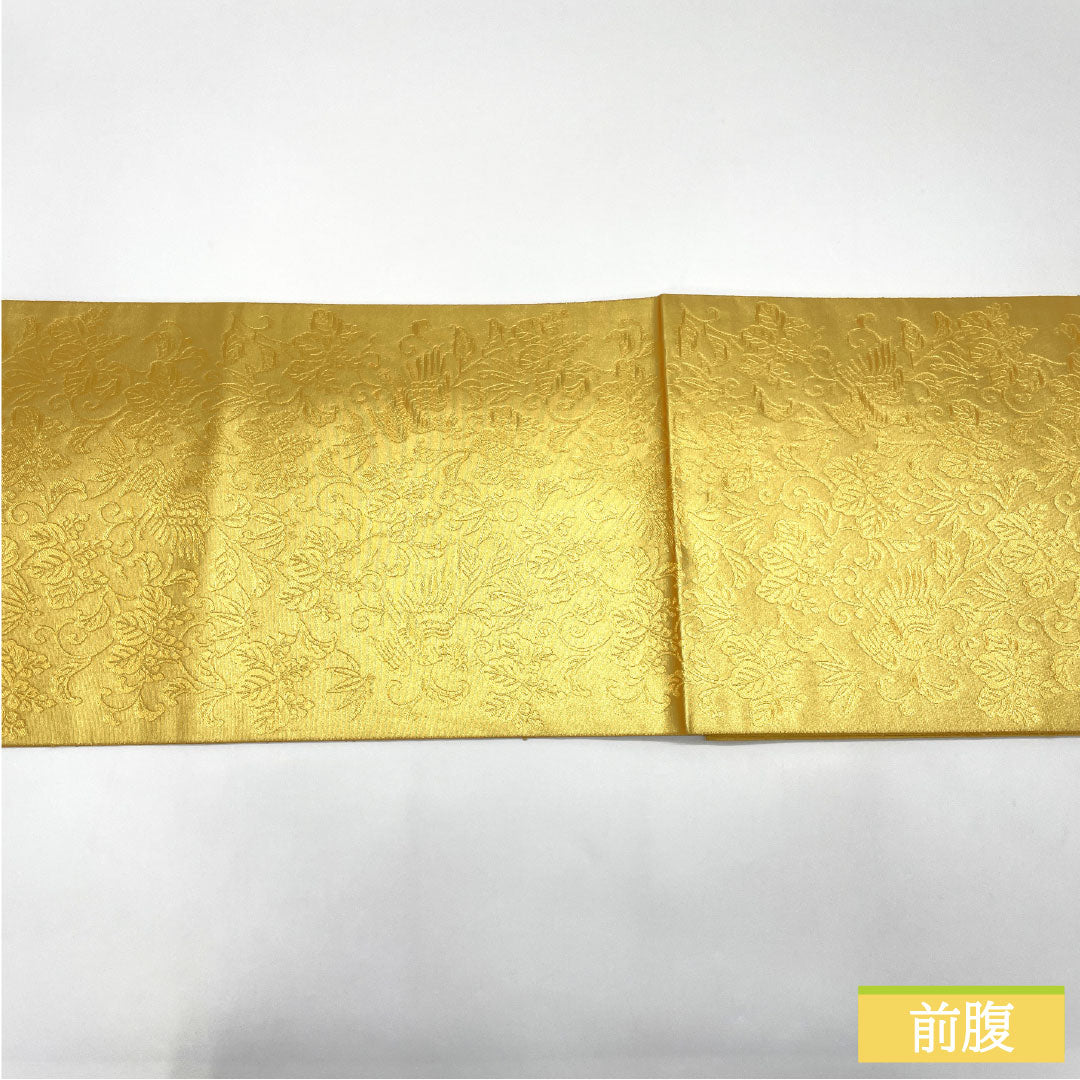 袋帯 正絹 Sランク 皇々文様 西陣織 吉祥文様 留袖用  帯丈438cm 六通 フォーマル 金系 1123017202321