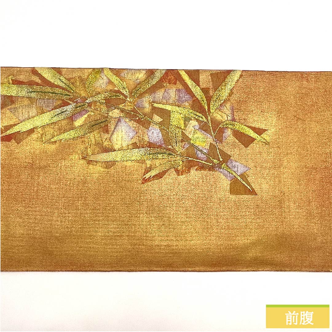 Fukuro Obi (Copper-colored obi) with bamboo leaves, length 414cm, pure silk, rank S, point pattern, semi-formal, gold-based, 1123009692321