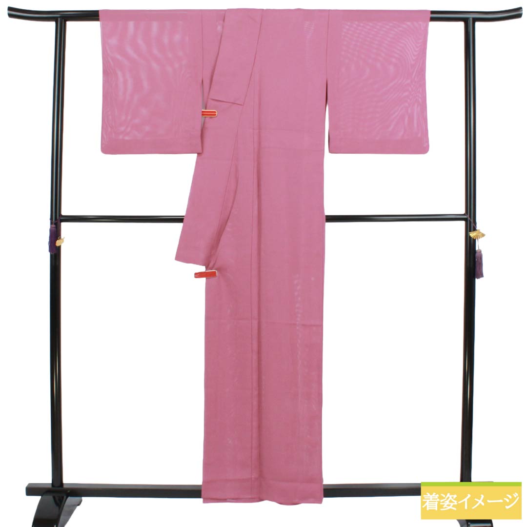 夏物 ポリエステル 色無地 Aランク 身丈157cm 裄丈62.5cm 滅紅色（めっこういろ） 洗える着物 素無地 絽 ピンク系 1132004023313