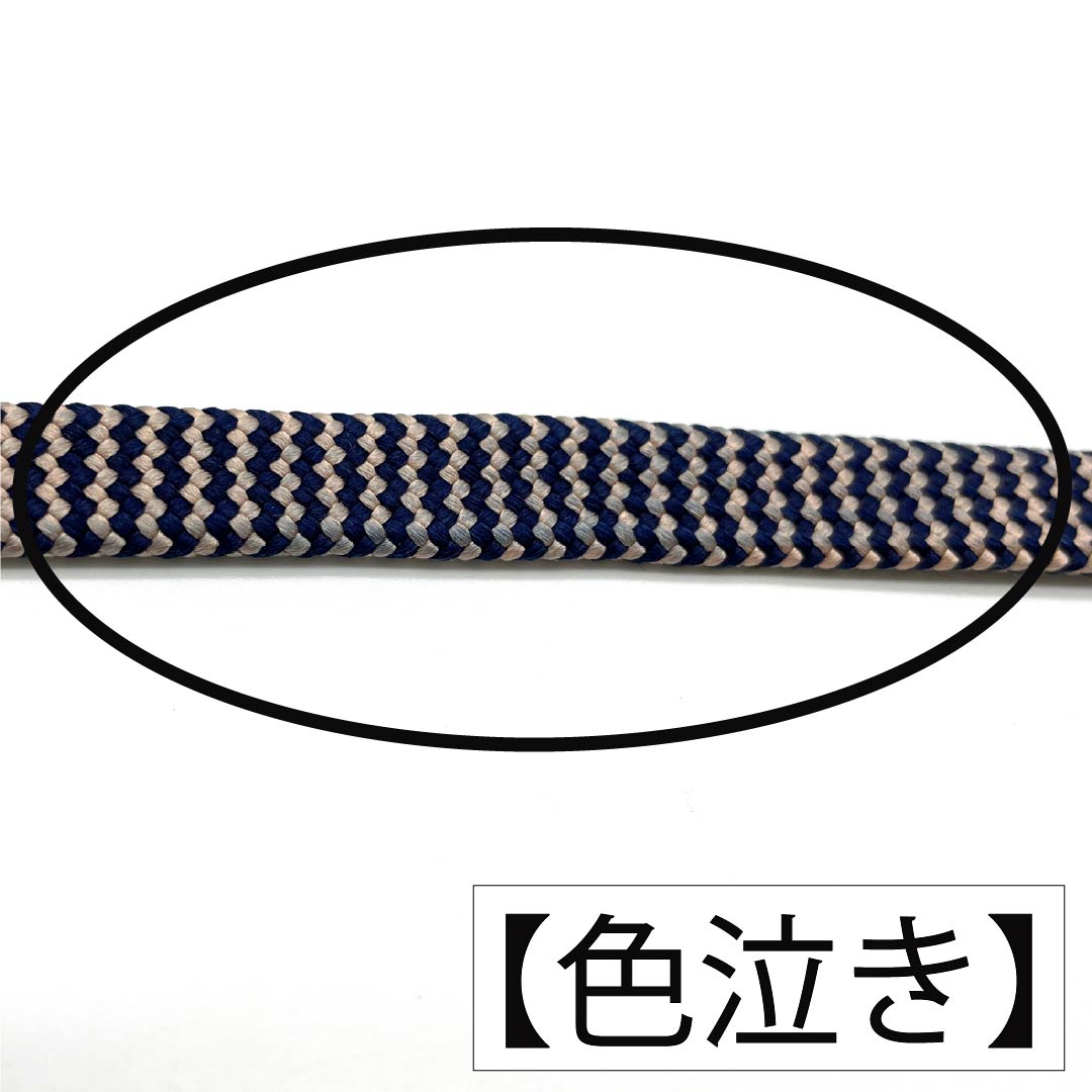 Obijime, genuine silk, A rank, Tokinezuiro (pinkish gray) and Noukoniro (dark navy blue), flat braid, length approx. 167cm, width approx. 1.5cm, casual, gradient, 1135006213399