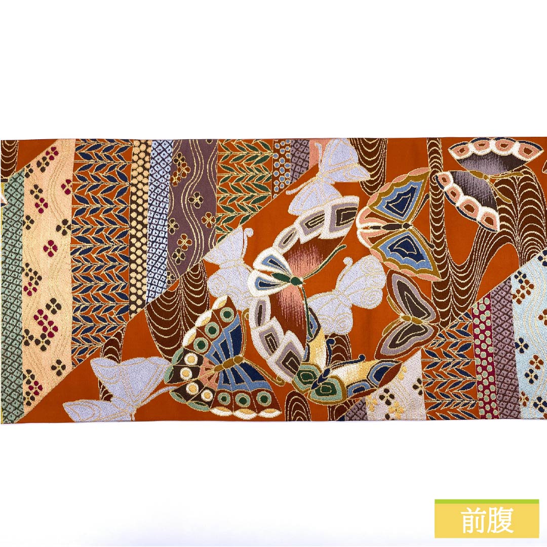 Fukuro Obi (Bag) - Pure Silk, Orange (Soiro) - For Furisode - Shirayaen Oba - Butterfly, Flower Pattern - Obi Length 434cm - S Rank - Six Passes - Formal - Brown 1123013832314