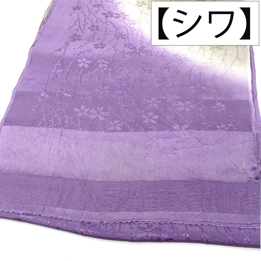 帯揚げ 正絹 Sランク セミフォーマル 浅紫色（あさきむらさきいろ） 絹鼠色（きぬねずいろ） ぼかし 桜 長さ約183cm 幅約30cm 紫系 1136004802920