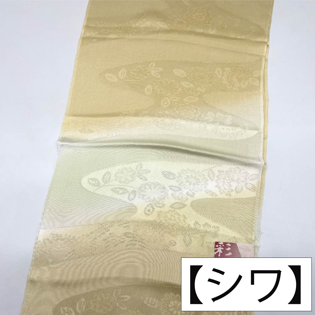 帯揚げ 正絹 Sランク セミフォーマル 薄卵色（うすたまごいろ） 花柄 長さ約184cm 幅約31cm クリーム系 1136003952915
