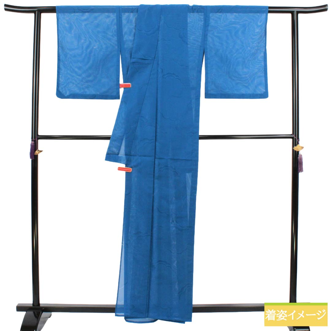 夏物 ポリエステル 色無地 Aランク 身丈160cm 裄丈63cm 紺碧色（こんぺきいろ） 洗える着物 素無地 絽 青系 1132004013417