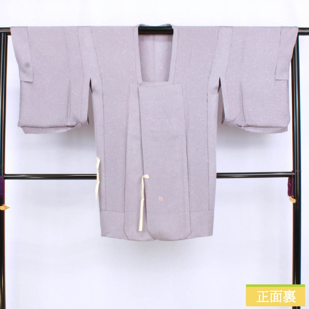 Michiyuki Coat, Pure Silk, S-Rank, Length 92.5cm, Sleeve Length 65.5cm, Light Purple (Asakikeshi Murasaki Iro), Artist's Work, Wax-Resist Dyed, Single-Layer, Purple, Item Number: 1117001402920
