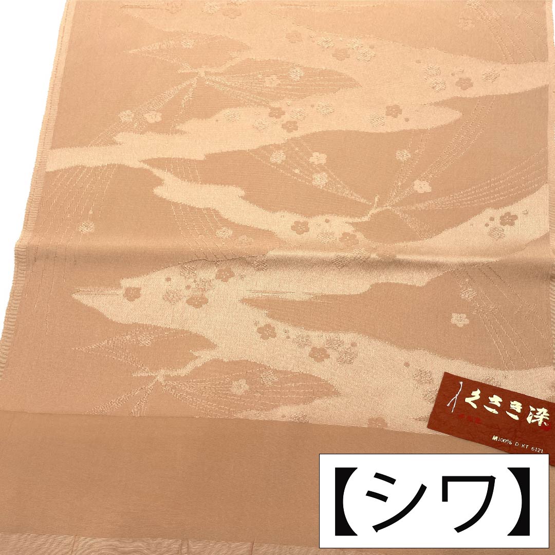帯揚げ 正絹 Sランク セミフォーマル 薄赤色（うすあかいろ） くさき染 梅 古典柄 長さ約176cm 幅約30cm 橙系 1136003942926