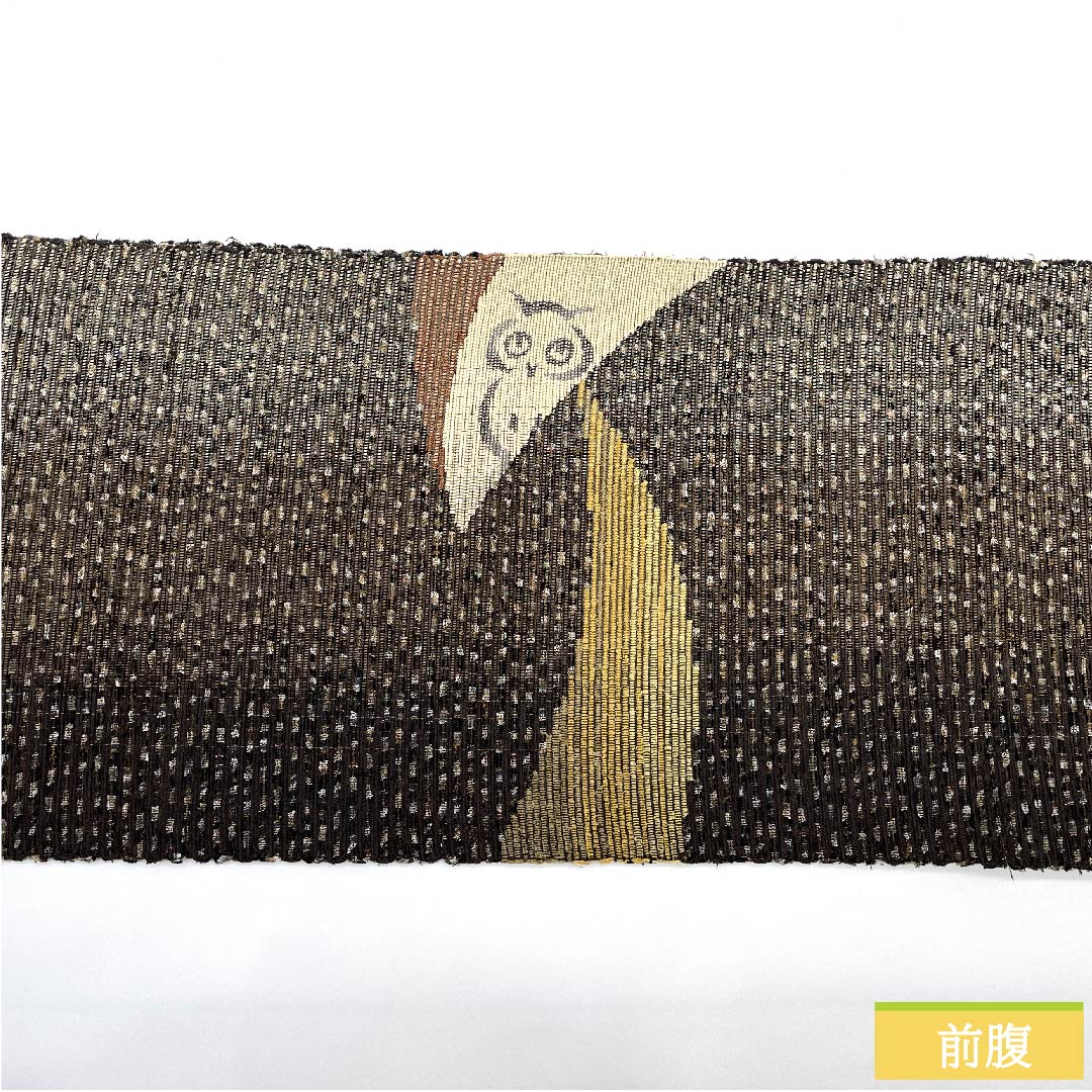 名古屋帯 涅色 裂織 ふくろう 和紙 帯丈386cm 正絹 Sランク ポイント柄 カジュアル 茶系 1124005602314  松葉仕立て