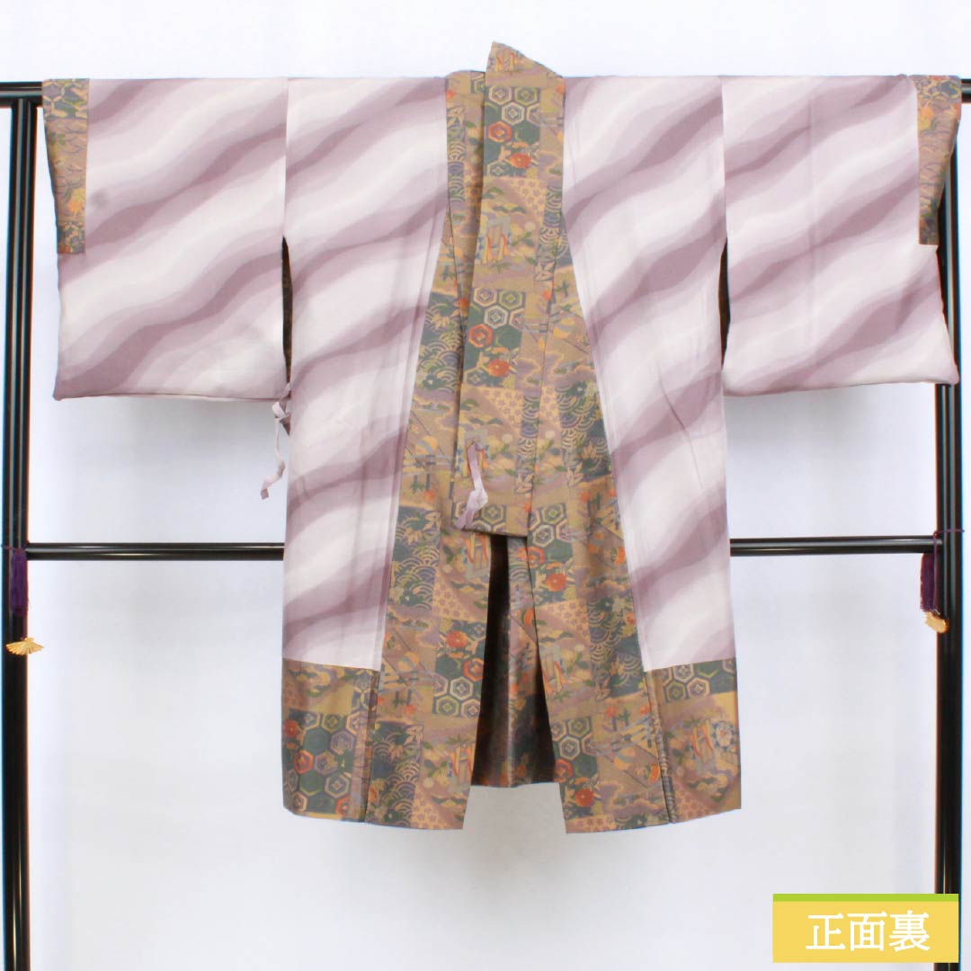 Noh Costume, Shoba Weave, Lined, Gradient Pattern, Pure Silk, S-Rank, Length 104cm, Sleeve Length 68cm, Product Number: 1117001472999