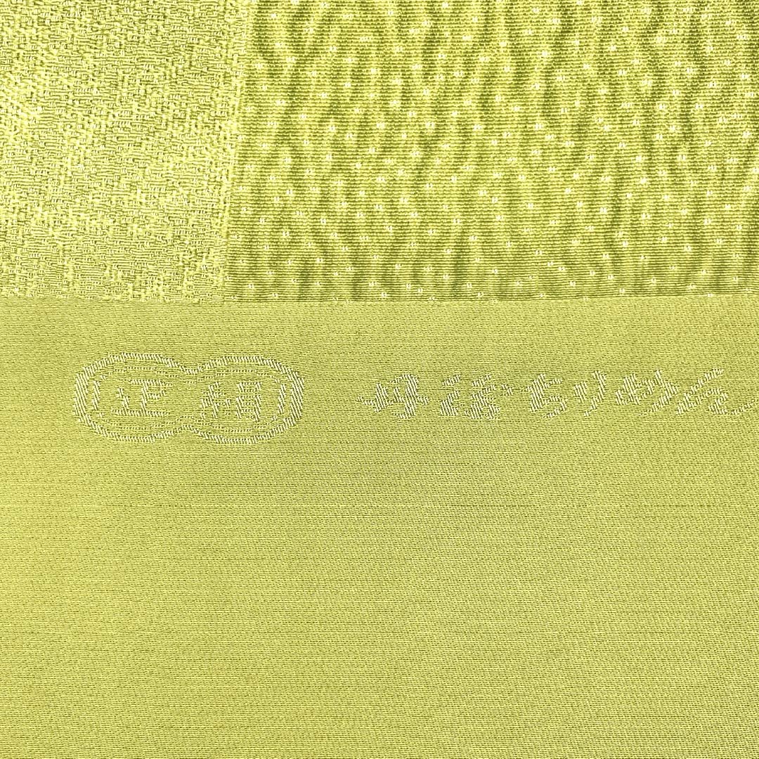 （新古品）帯揚げ 正絹 NEWランク カジュアル 青朽葉色（あおくちばいろ） 秘色（ひそく） 市松 古典柄 長さ約188cm 幅約31cm 緑系 1136003171919